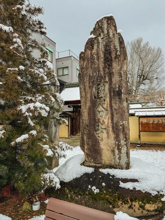 日本｜高山文化之旅「飛驒國分寺」