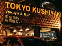Tokyo Kushiyaki ร้านปิ้งย่างเสียบไม้สไตล์ญี่ปุ่น