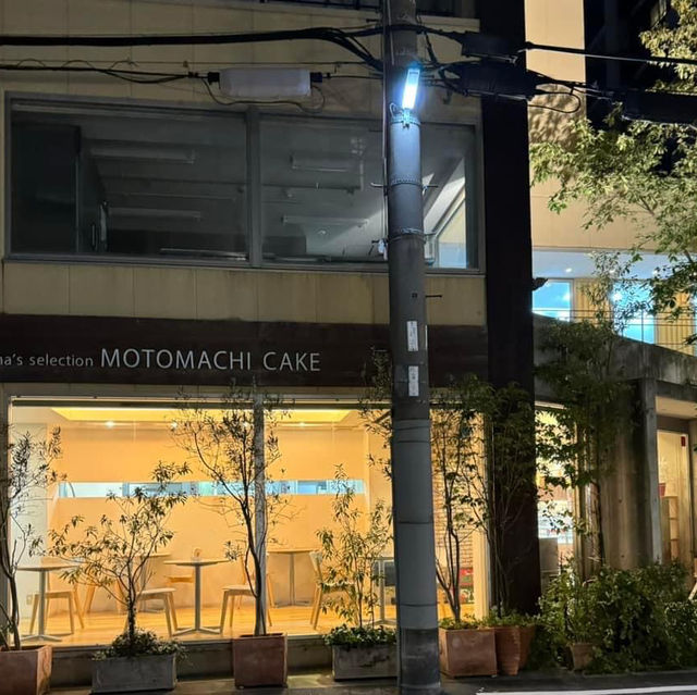 ร้านเค้กหลายรางวัล เก่าแก่ที่สุดใน @โกเบ ญี่ปุ่น