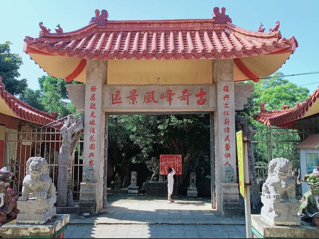 Putian Temple