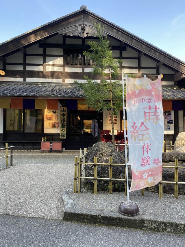 【石川県】彩り長屋
