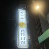 【枚方カフェ】喫茶店moon