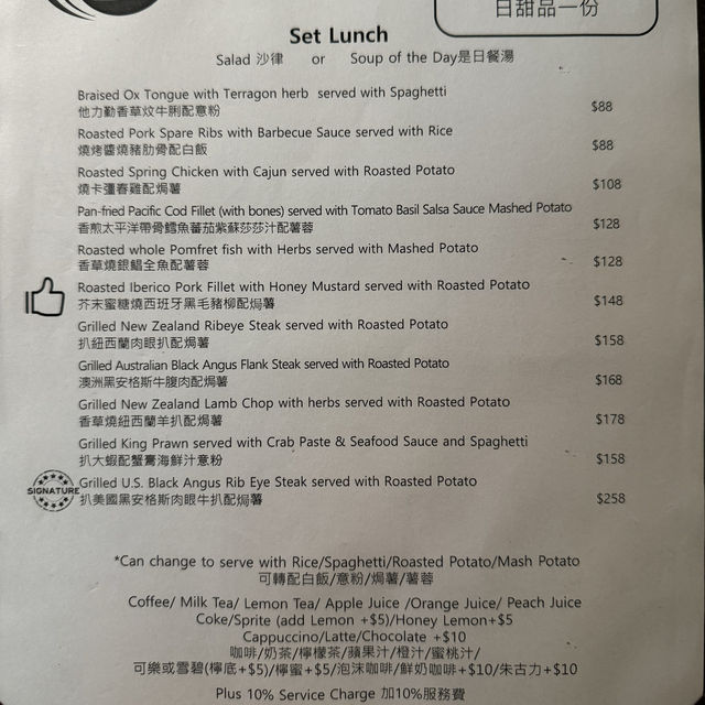 📍中環 樓上隱世好食法國菜❤️‍🔥‼️