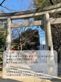 【東京】出世の階段が有名⛩️愛宕神社