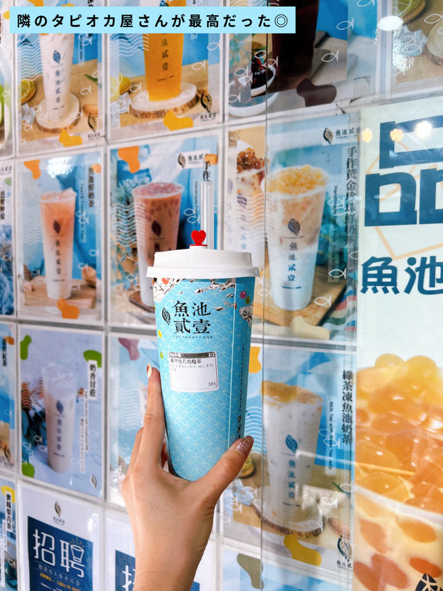 台北で泊まるならココ！アクセス抜群安心の日系ホテル🇯🇵✨