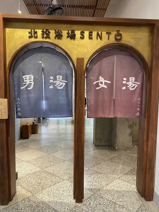 BeiTou Hot Spring Museum, Taiwan 🇹🇼