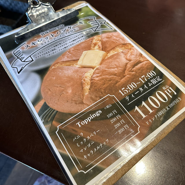 名古屋で発見👀 「賞味期限1分！ 」のパンケーキ⁉️