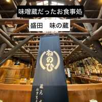 知多半島の旅　常滑　「盛田　味の館」で地元グルメを食す