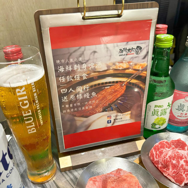 任飲任食抵食，韓式燒肉