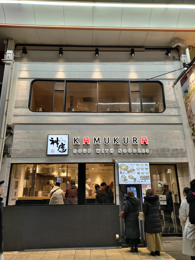 大阪美食｜關西第一醬油白菜雞骨拉麵—神座拉麵 難波店
