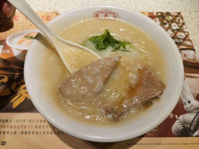 連續多年獲米芝連的粥麵店
