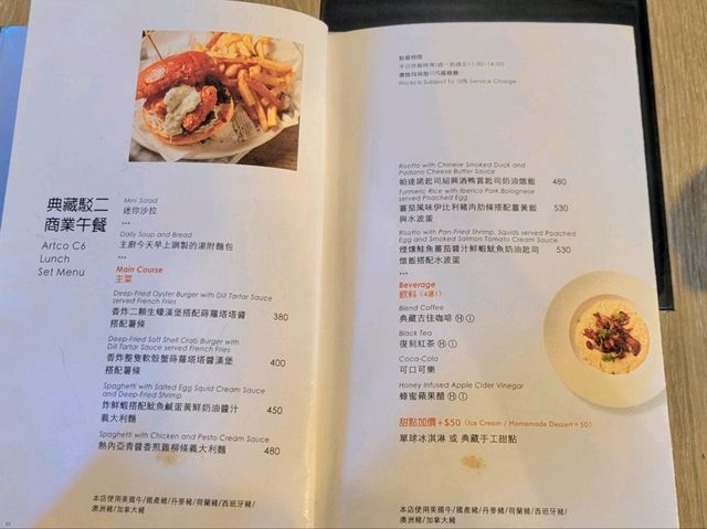 高雄｜典藏駁二餐廳 ARTCO