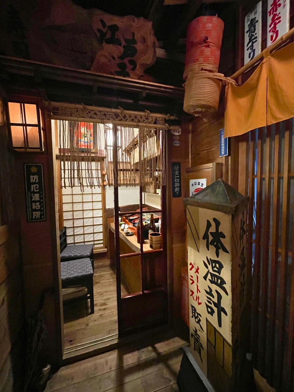 福島】昭和の会津にタイムスリップ！？たった200円でレトロな