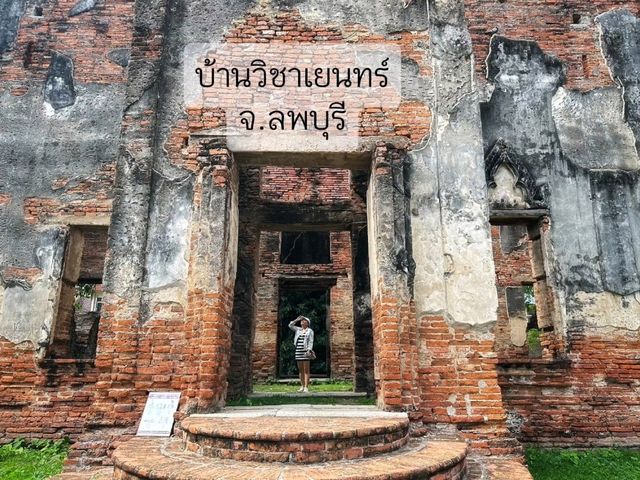 บ้านหลวงรับราชทูต (บ้านวิชาเยนทร์)