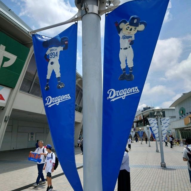 プロ野球観戦の旅！バンテリンドームナゴヤ