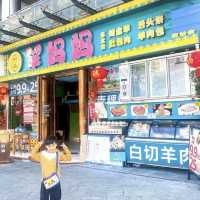 #深圳探店 🌟 烤全羊，就來羊媽媽！🌟