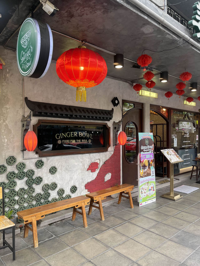 Ginger Bowl บรรทัดทอง📍BTS สนามกีฬาแห่งชาติ