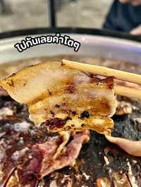 วาสนาหมูกระทะ สาขาที่ 52 (รัชดา)