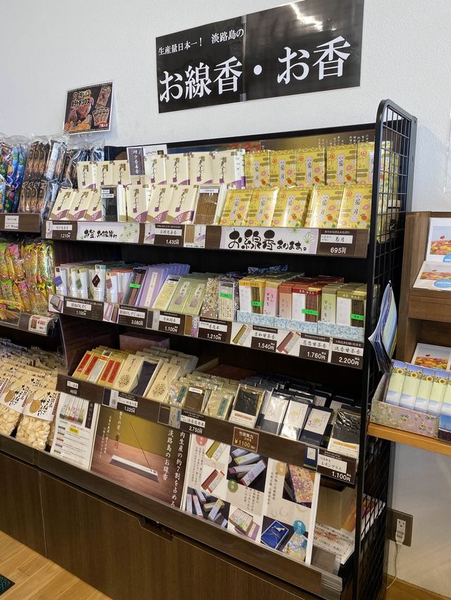 【淡路島】名産品吹き戻しやお香も揃う産地直売所