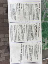 踏訪歷史遺跡：八王子城跡的幽靜之美