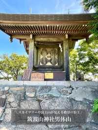 【筑波山神社男体山山頂/茨城県】スカイツリーや富士山が見える絶景の頂上