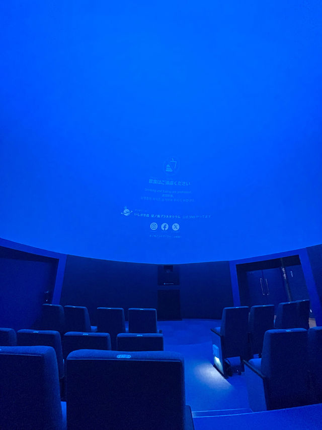 【石垣島】日本最南端のプラネタリウム
