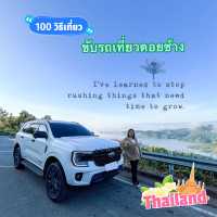 ขับรถเที่ยวดอยช้าง แต่เจอแกะ🤣