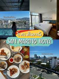 🇻🇳โรงแรมในดานัง San Marino Hotel 🥰