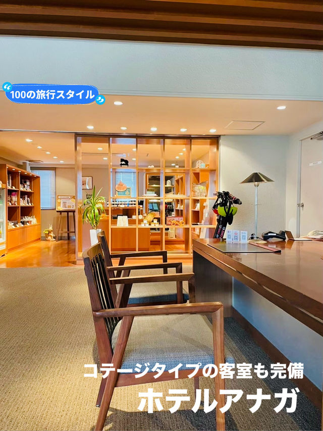 【淡路島】ペットとコテージに宿泊できる大人の宿！