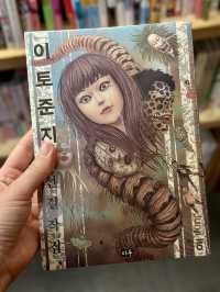 📚 Discover Hottracks Bookstore in Busan, South Korea 🇰🇷
