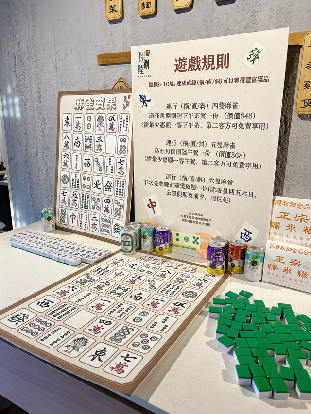 一餐食盡台灣地道美食，來這𥚃就最啱不過😋