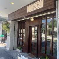 雨林Scone&Coffee 司康專賣店