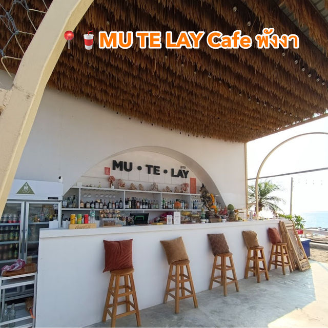 📍🥤MU TE LAY Cafe พังงา