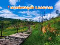 📍เขาหล่นพจญภัย จ.นครนายก