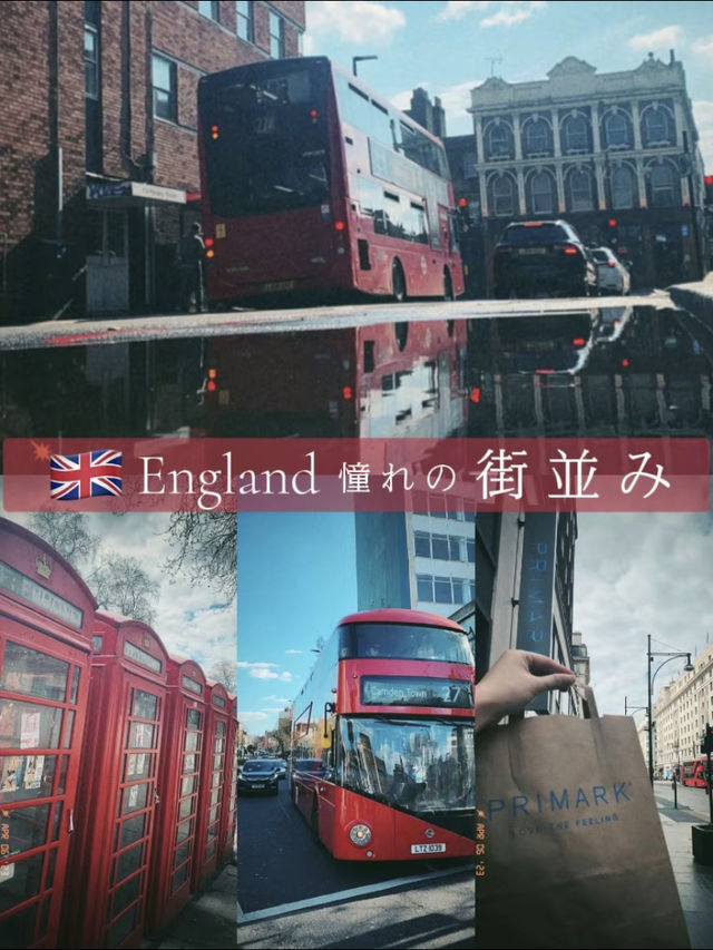 歴史とモダンが交差する、ロンドンの魅力を歩く🚶‍♀️