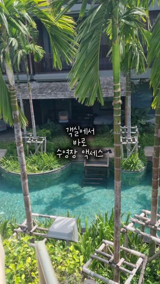 객실에서 바로 풍덩