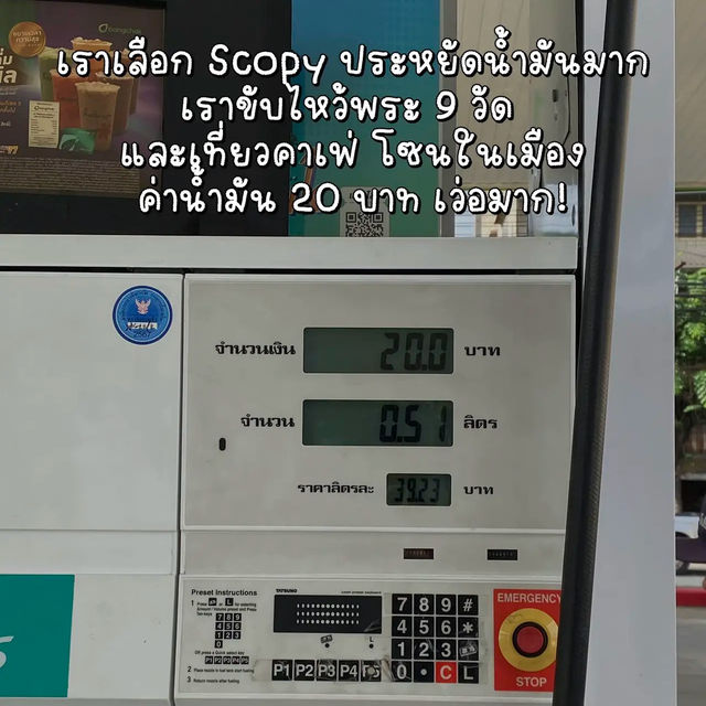 เช่ารถมอไซค์เชียงใหม่ 250.-ไม่ต้องวางเงินมัดจำ