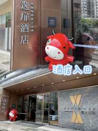 深圳灣南油逸扉酒店-優質住宿配以品味咖啡體驗,雙重享受