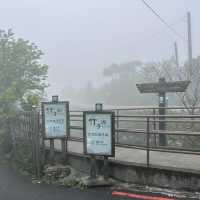 ［台北］在雲端漫步的陽明山公園
