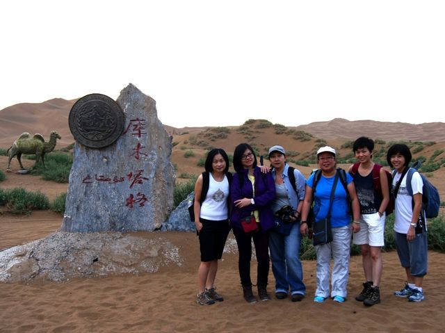 Exploring Xinjiang's Kumtag Desert
