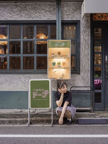 📍不純喫茶ドープ 上野御徒町店 | Trip.com 東京