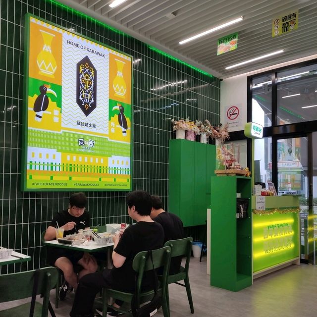 Face to Face Noodle at Vervea, Batu Kawan