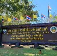ชมอุทยาน
