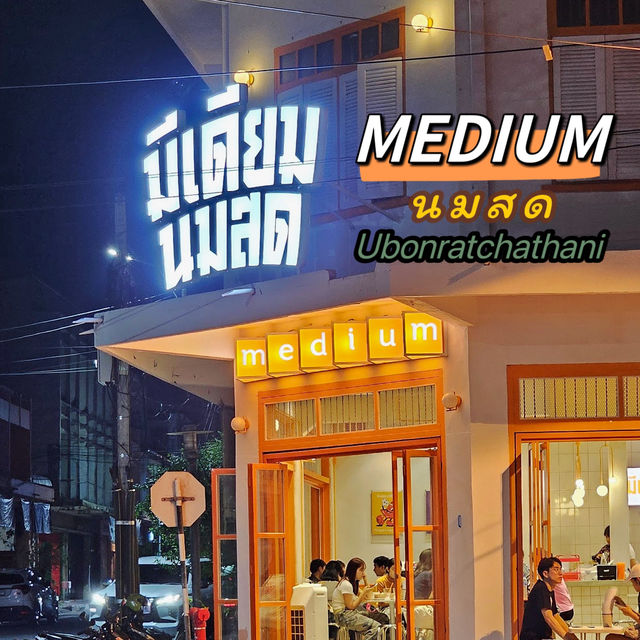 มีเดียมนมสด - ร้านนมเปิดใหม่ย่านเมืองเก่าอุบล
