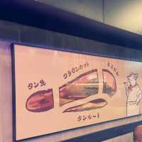 隱世牛舌食店：Gyu Town