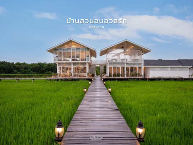 "บ้านสวนอบอวลรัก บ้านนา" ครบจบทั้ง ที่พัก คาเฟ่