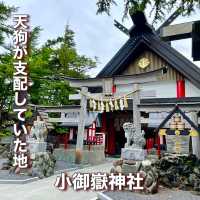【山梨県】天狗が支配していた地