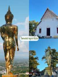 20 พิกัดเที่ยวน่าน 🍃