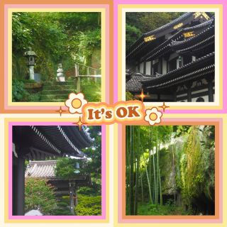 ～善光寺日式庭園～美麗靜謐～