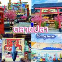 ตลาดปลา บางแสน